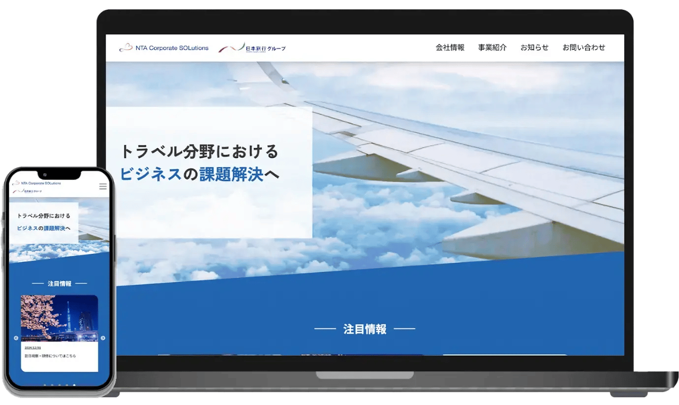 case_NTA001