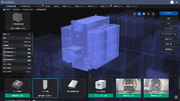case_meidensha-corporation_02