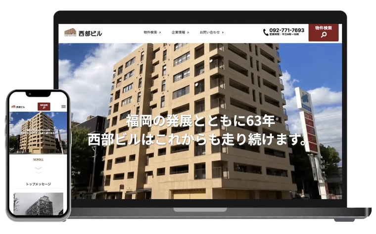 case_seibubiru_02