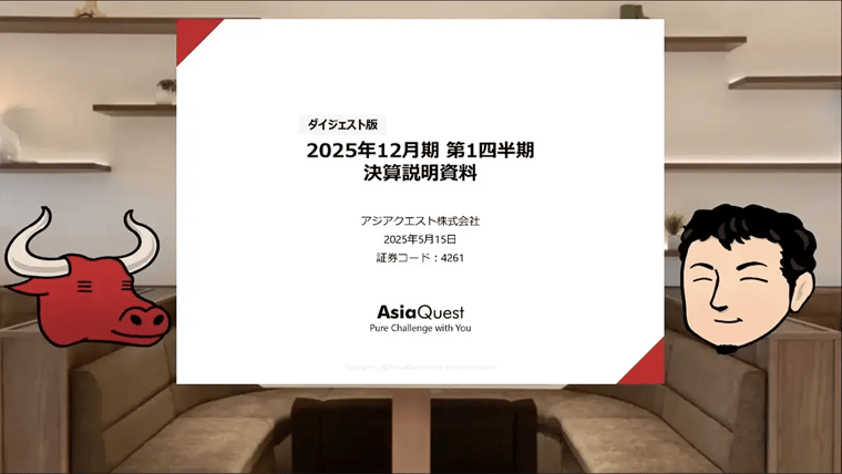 20250521_main