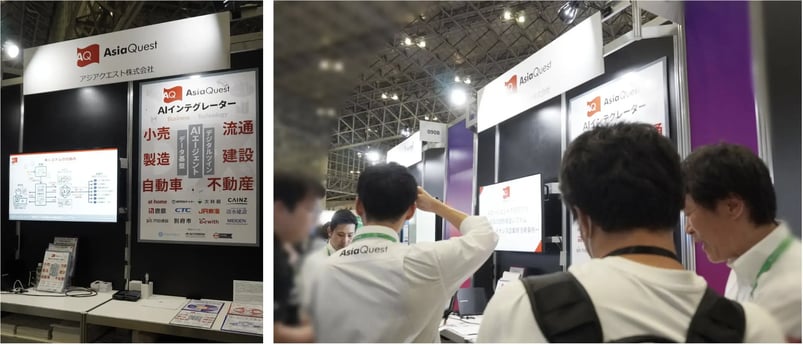 awssummit2025_img