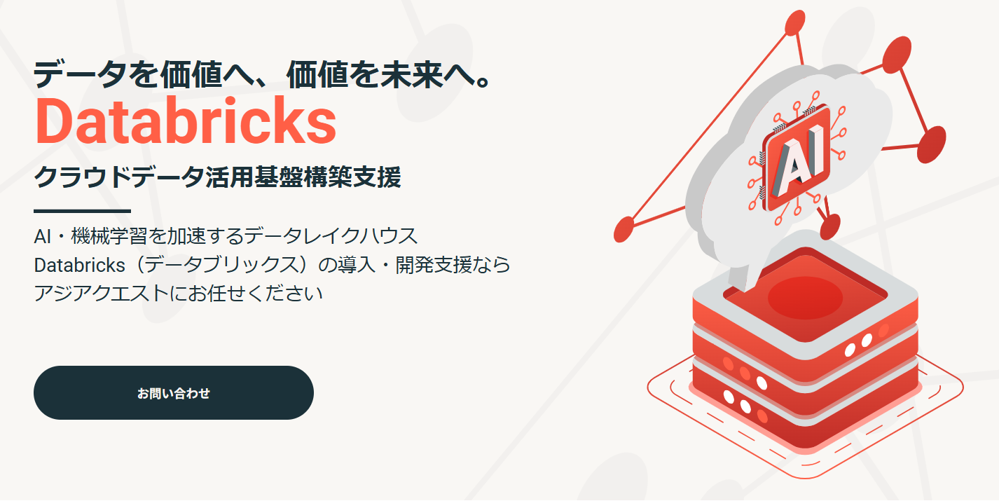 databrick_01_20260424