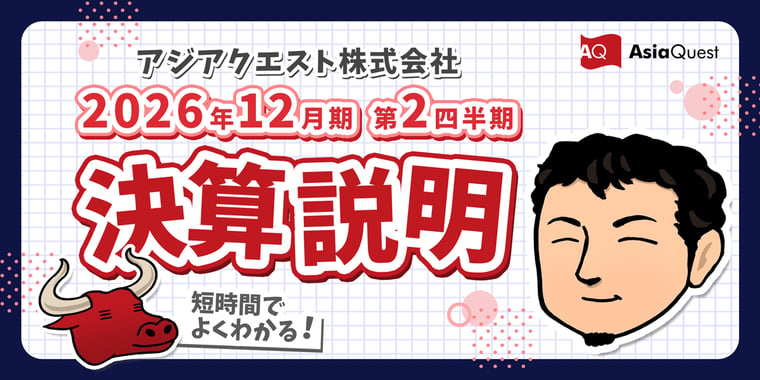 news_bannar20260820-01