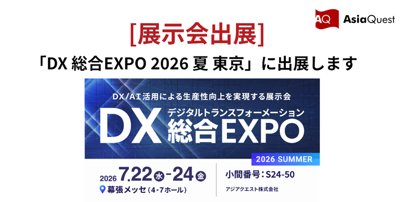 news_banner20260707