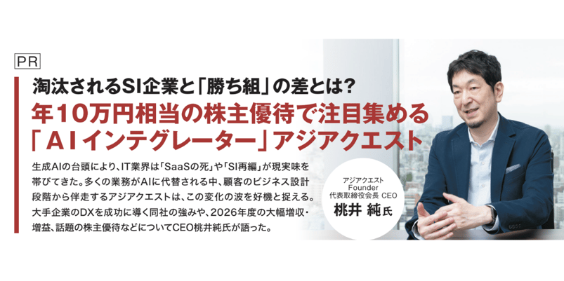 news_banner20260709-02
