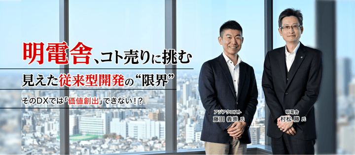 nikkei