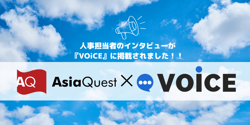 voice_news_3