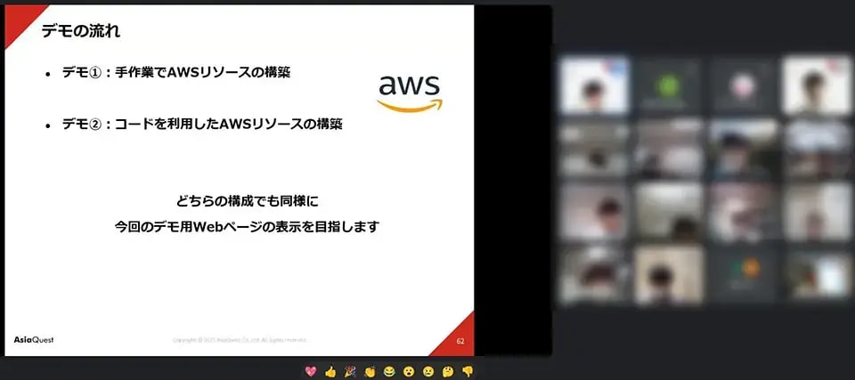 aws_int-04202309