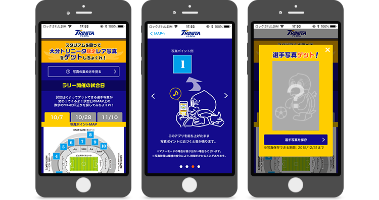 caselist_role_181206trinita-1