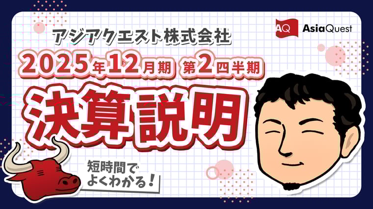 yukkuri_20250818