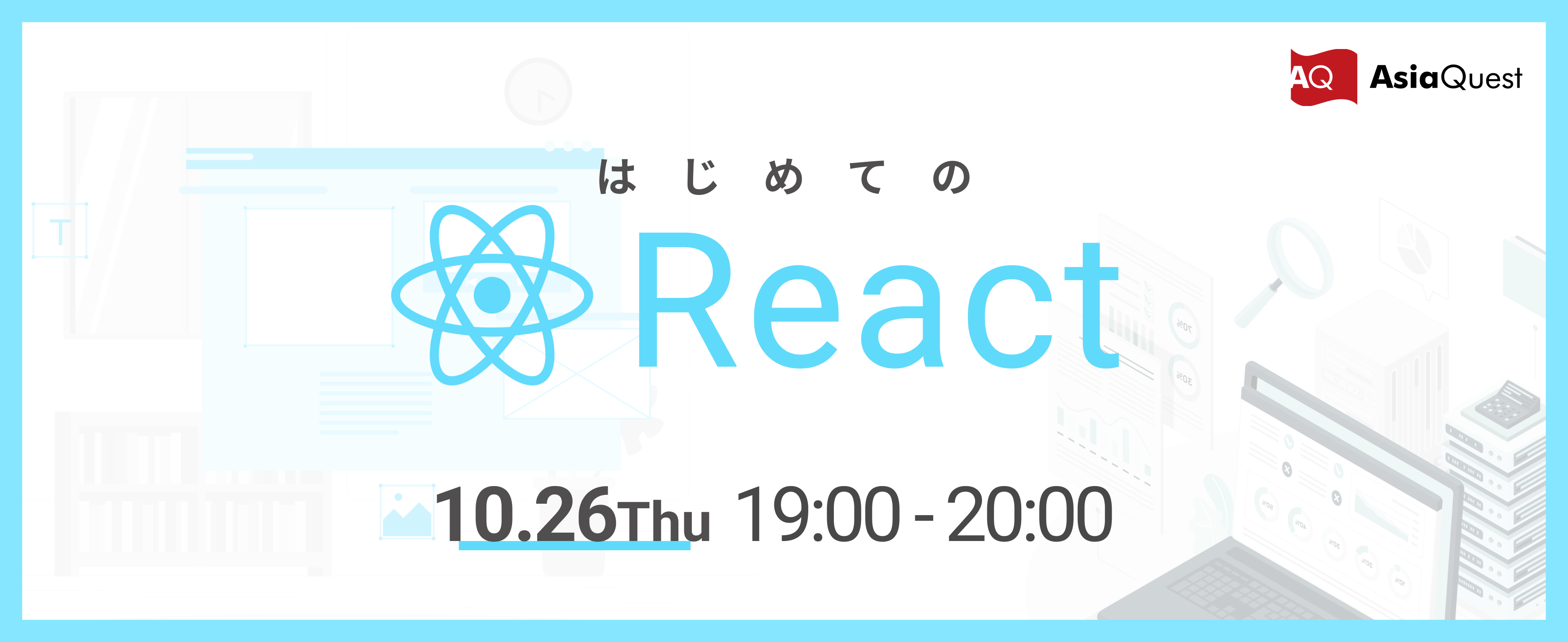 React for the first time