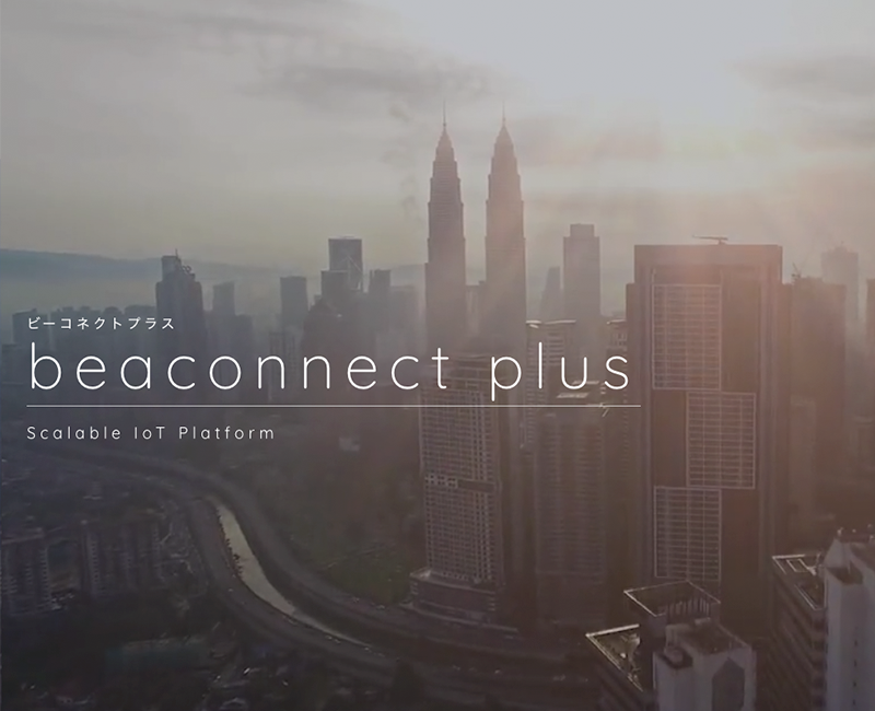 働き方改革を実現するIoTプラットフォーム「beaconnect plus（ビーコネクト プラス）」スマートフォン受信型の機能開発を開始 派遣会社 及び BtoCも対応