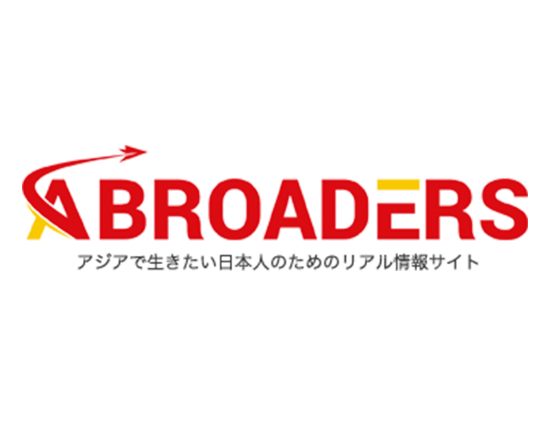 『ABROADERS』に代表取締役 桃井のインタビューが掲載されました。