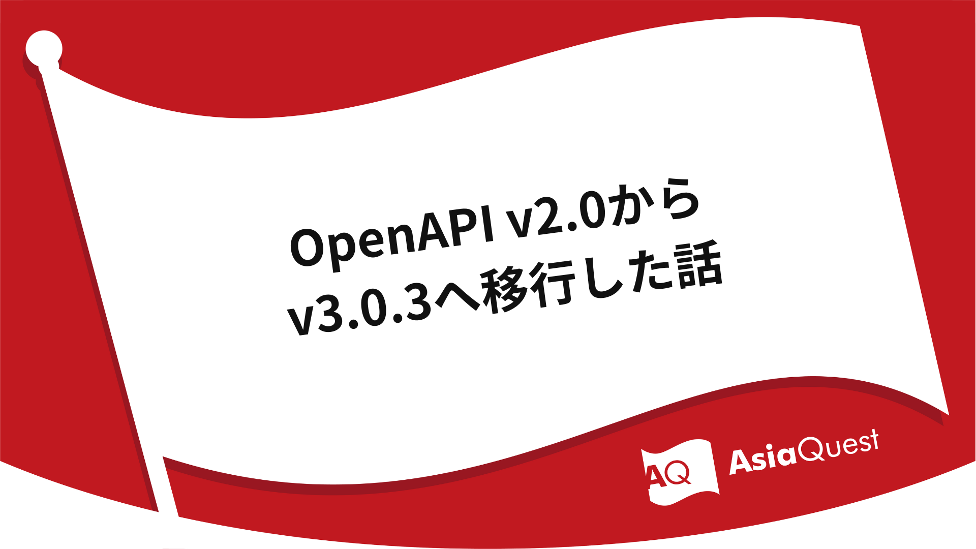 The story of the migration from OpenAPI v2.0 to v3.0.3