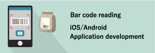 barcode_app-1_en