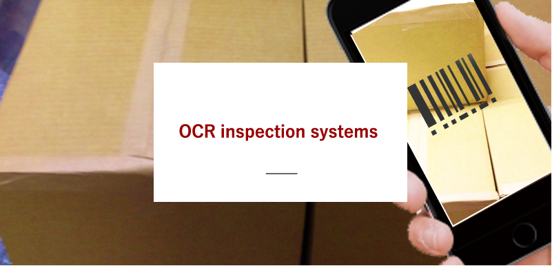 Logistics Company OCR Inspection System Development