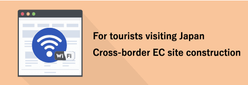 crossborder_ec-1_en