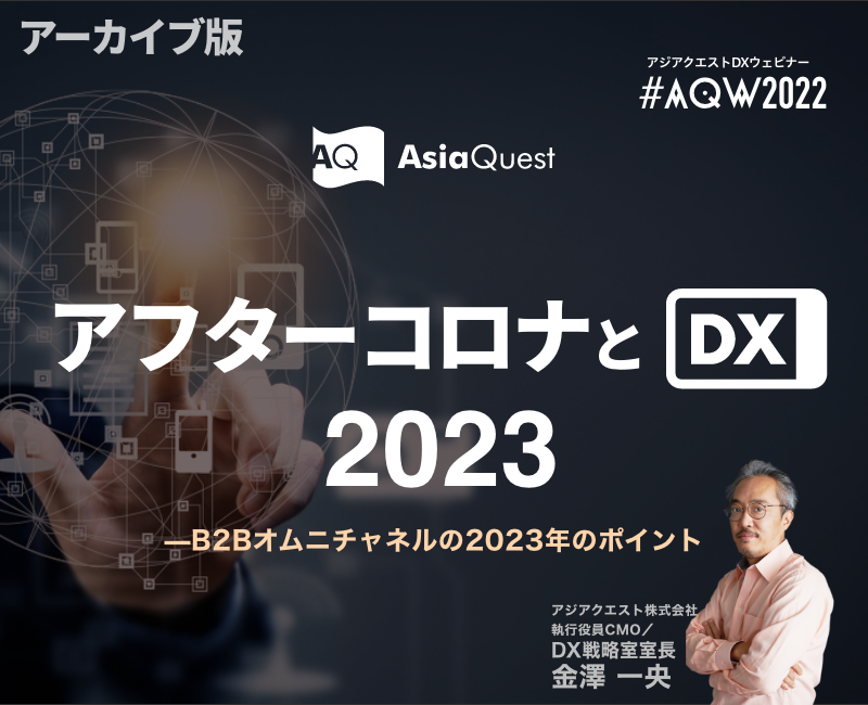 archive2022_04