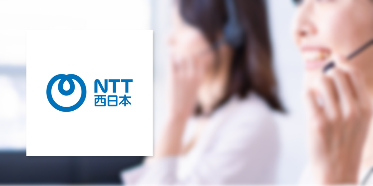 NTT西日本グループ様 ビジネスチャットシステム『elgana（エルガナ）』を支えるAWS環境の運用改善・最適化、SRE技術支援