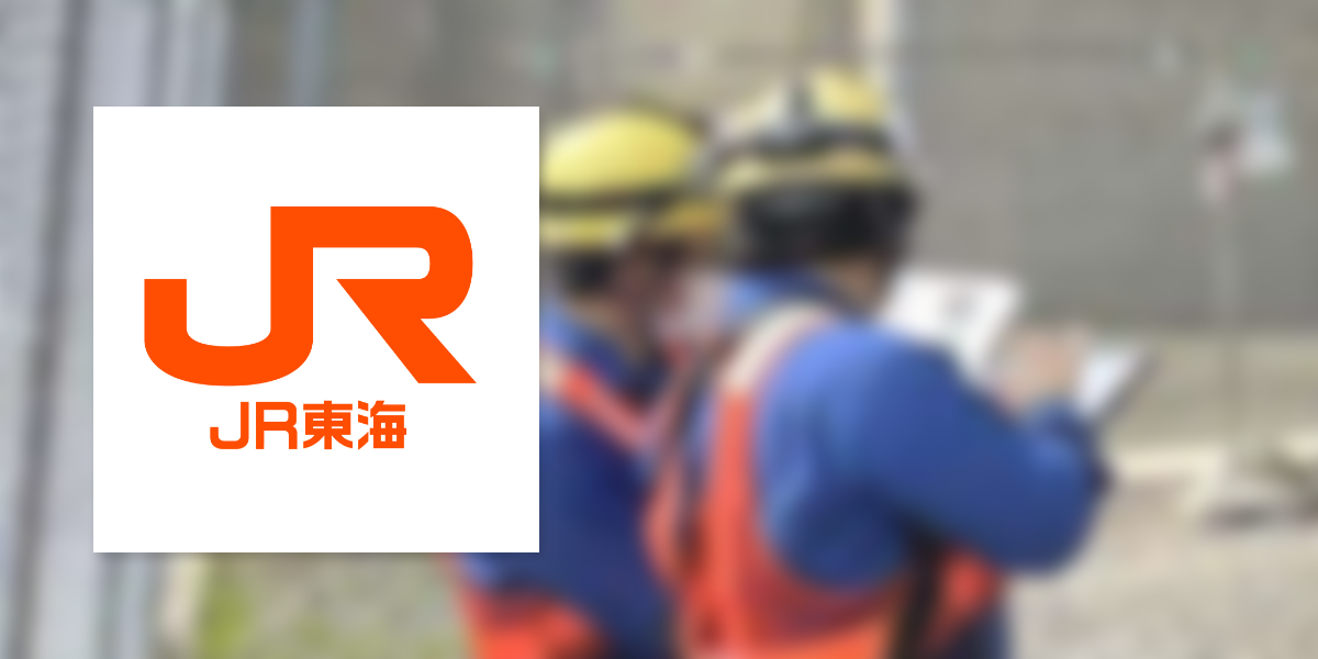 case_jrCentral