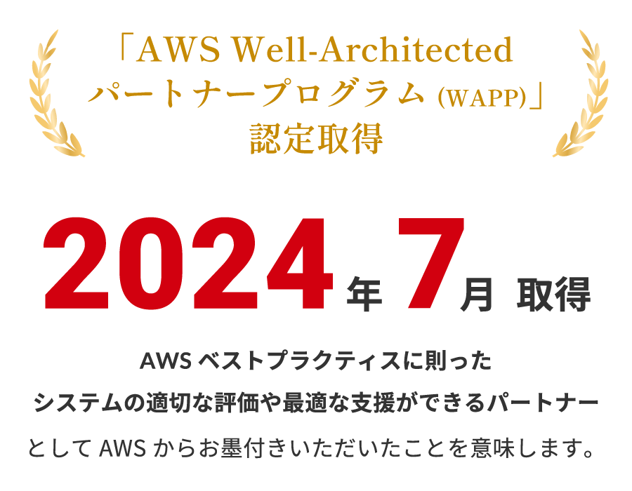 0729partner_partner03