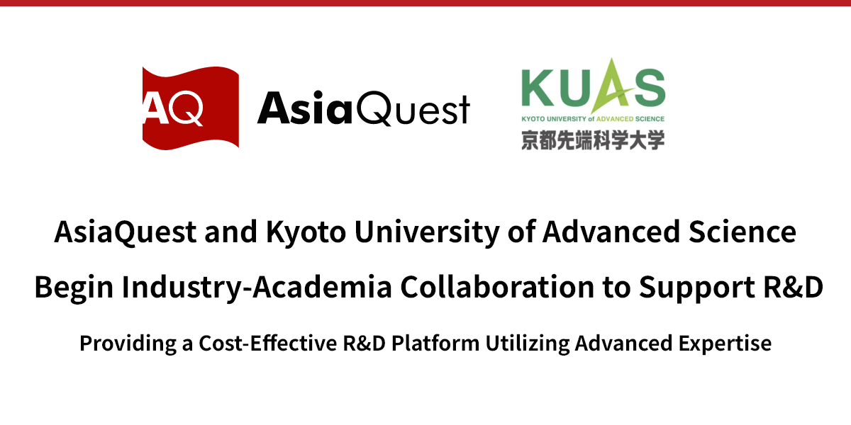 AsiaQuest and Kyoto University of Advanced Science Begin Industry-Academia Collaboration to Support R&D