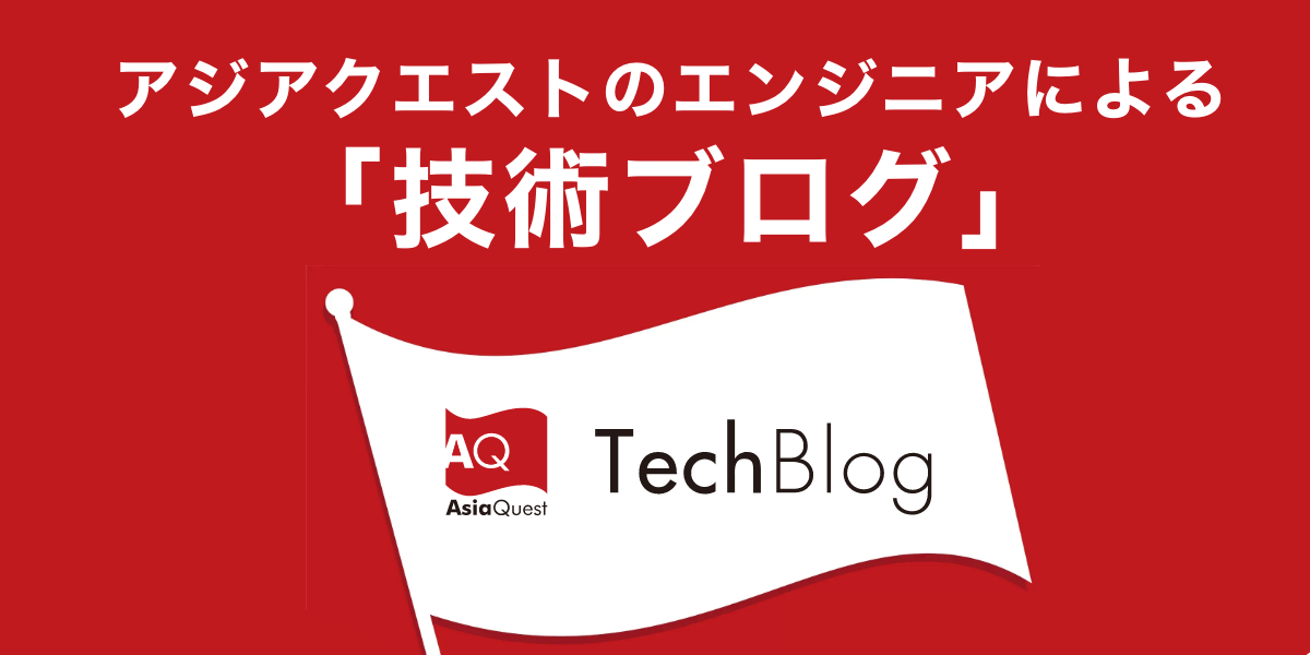 techblog