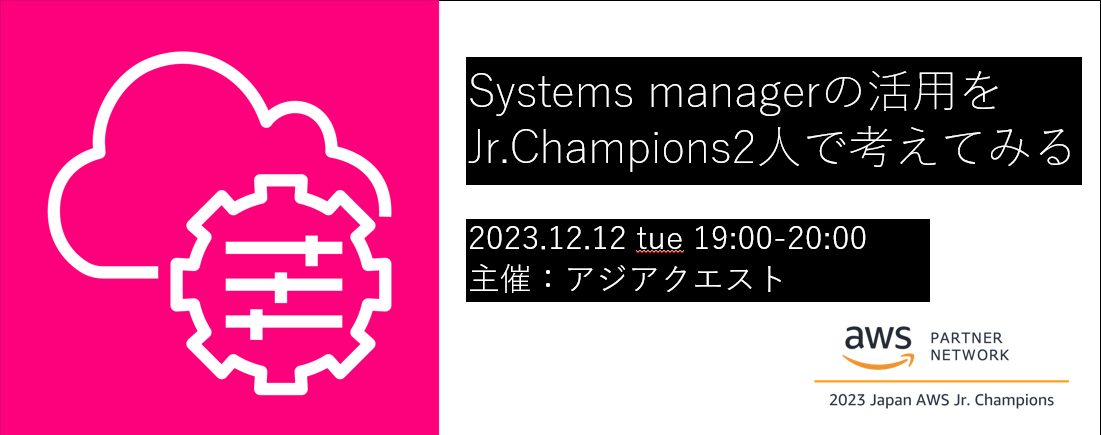 Utilization of Systems manager by two Jr. Champions