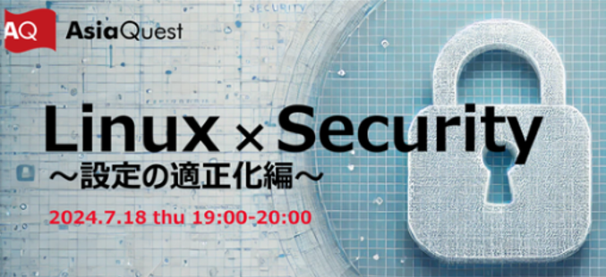 Linux × Security - Proper Configuration Edition