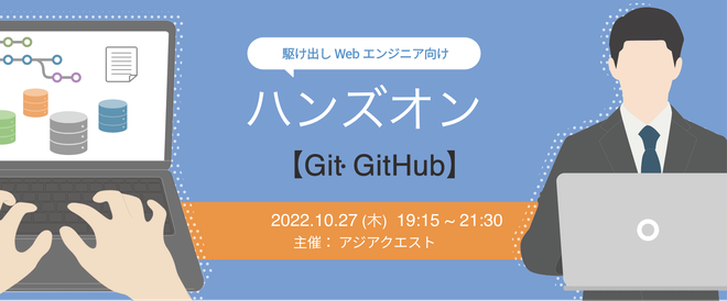 Git & GitHub Hands-on (VSCode) #4