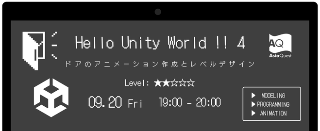 Hello Unity World!! 4