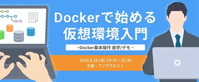 Introduction to Virtual Environments Using Docker