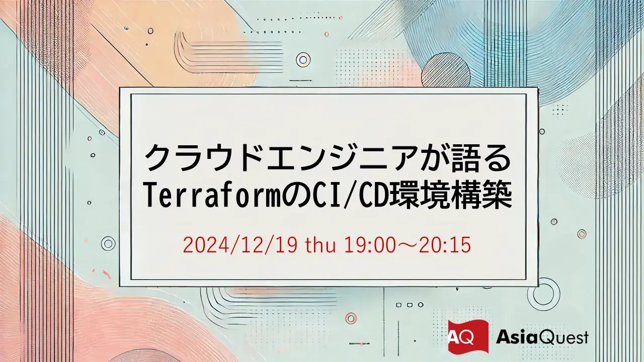 Cloud Engineer Talks about Building a CI/CD Environment Using Terraform