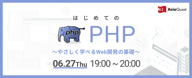 PHP for Beginners