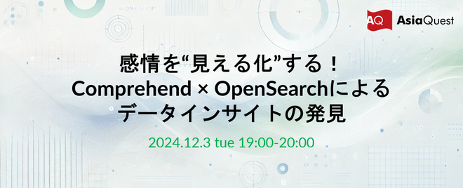 Visualizing emotions! Discovering data insights with Comprehend × OpenSearch