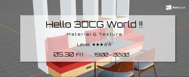 Hello 3DCG World !!