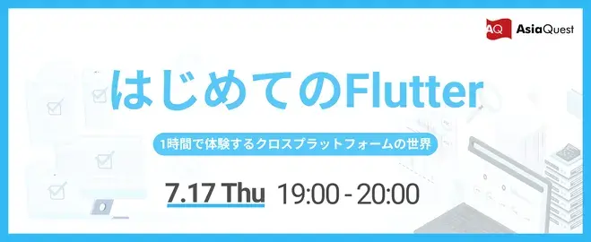 Introduction to Flutter: Experience the Cross-Platform World in One Hour