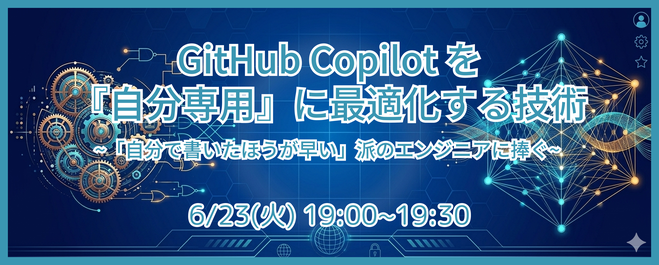 Optimizing GitHub Copilot for 