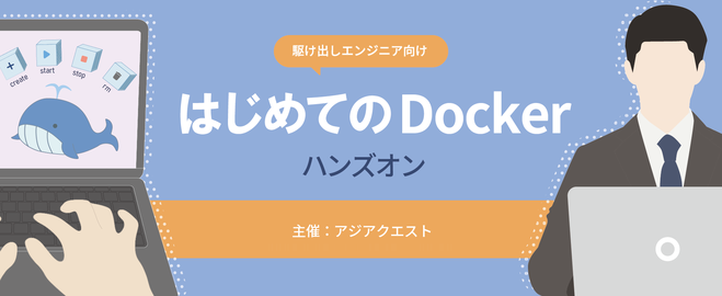 My First Docker Hands-on #1