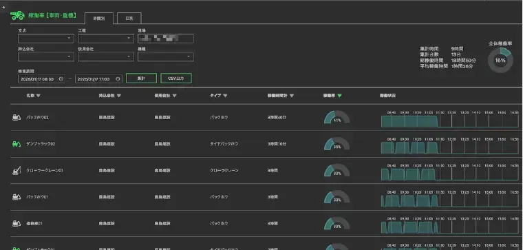 202505_fieldbrowser03