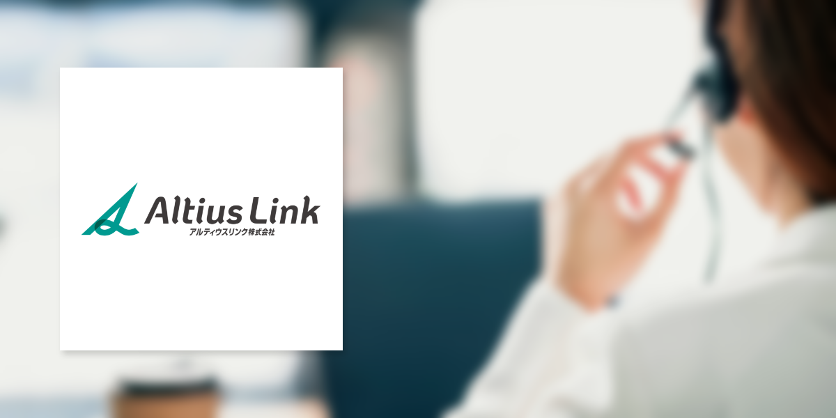 Altius Link Inc.　Call Center Customer Relationship Management System, which required a different environment for each customer, is now integrated into a unified CRM system
