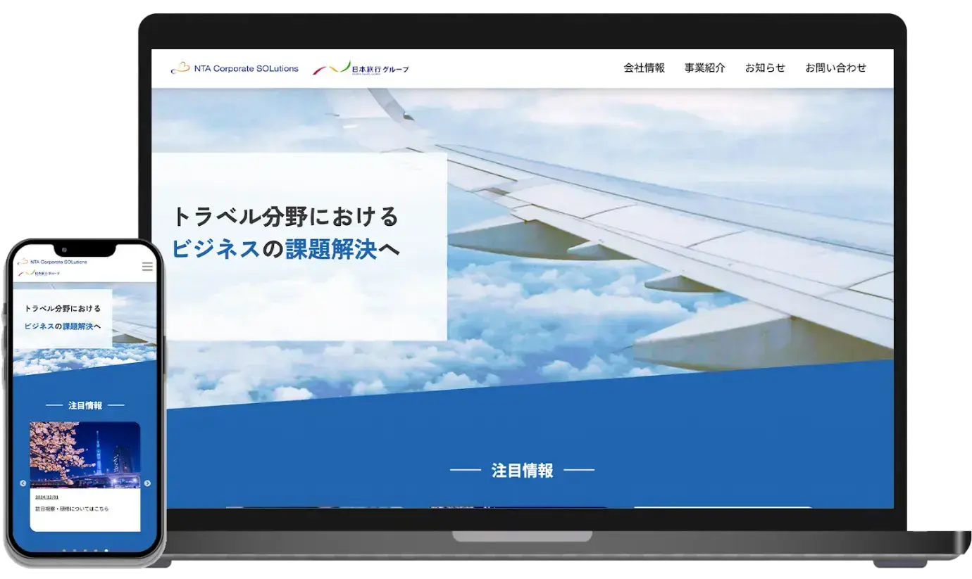case_NTA001