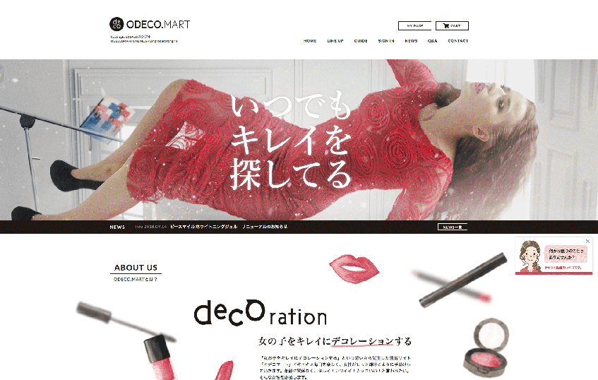 odecomart background