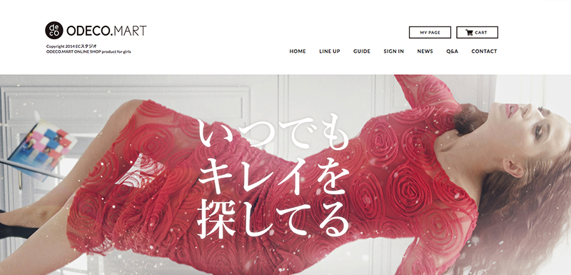 ODECO.MART. Switching from an ASP shopping cart to an in-house EC system, the company has achieved a higher degree of freedom while also taking over data