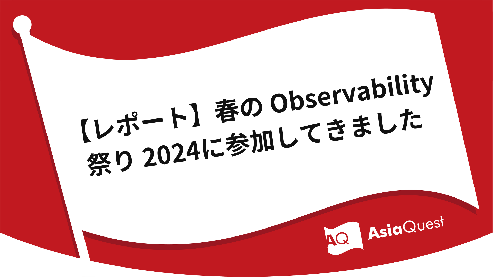 [Report] Participation in the Spring Observability Festival 2024