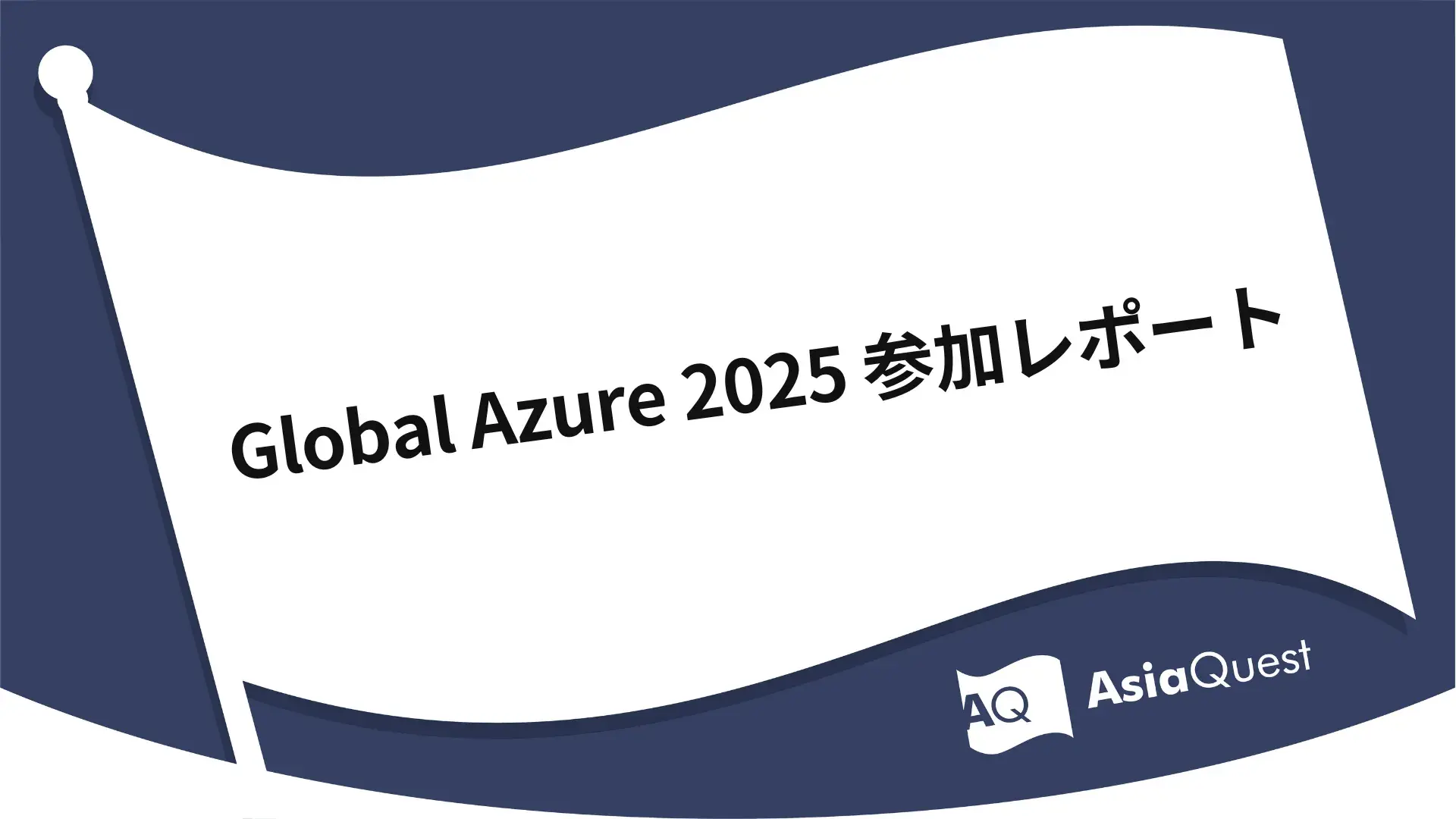 Global Azure 2025 Participation Report