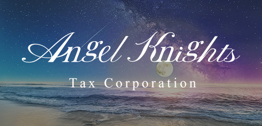 AngelKnights税理士法人様　法人化にあたり、イメージを一新